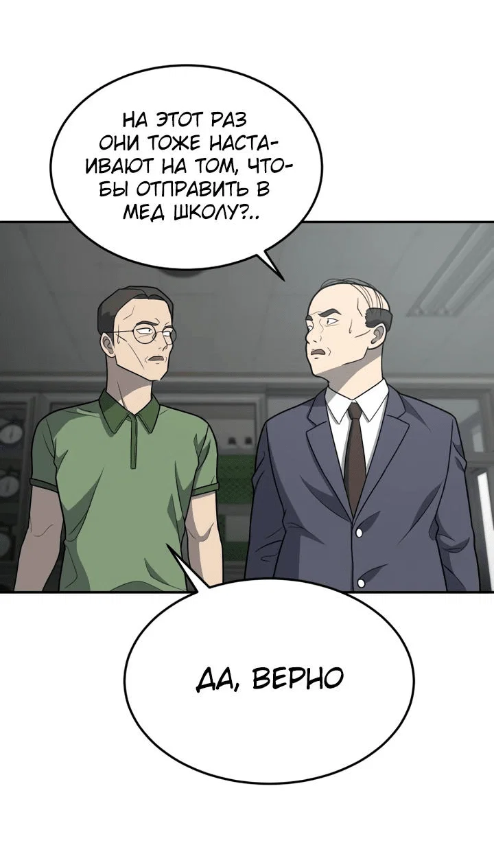 Read Игрушка RU Manga Online