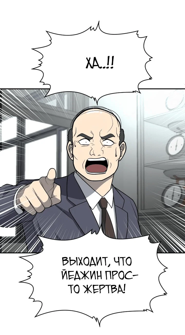 Read Игрушка RU Manga Online