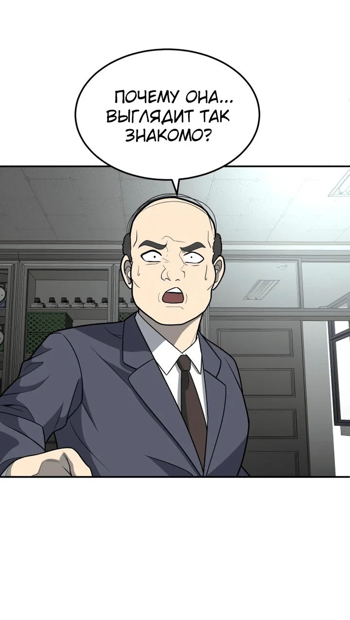Read Игрушка RU Manga Online