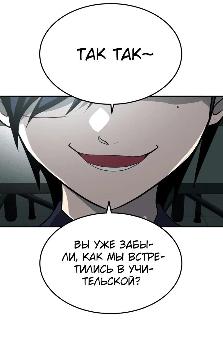 Read Игрушка RU Manga Online