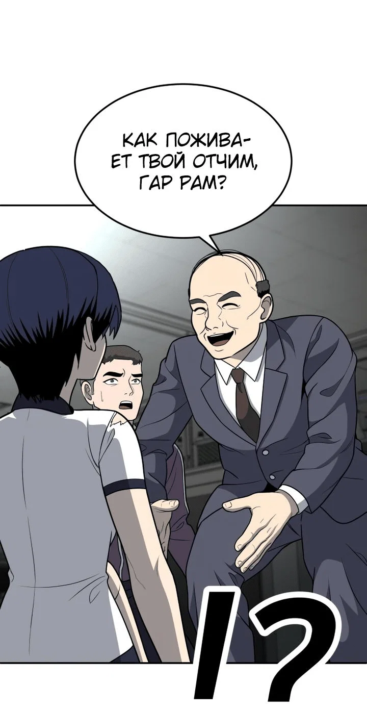 Read Игрушка RU Manga Online