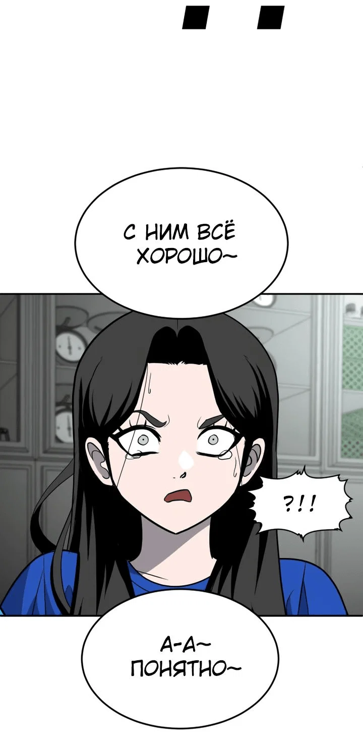 Read Игрушка RU Manga Online