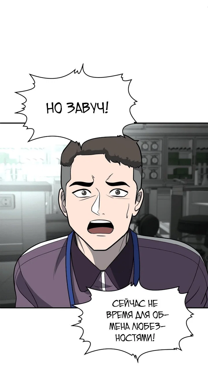 Read Игрушка RU Manga Online