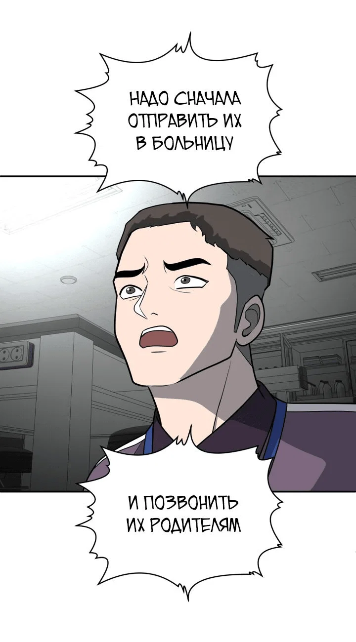 Read Игрушка RU Manga Online