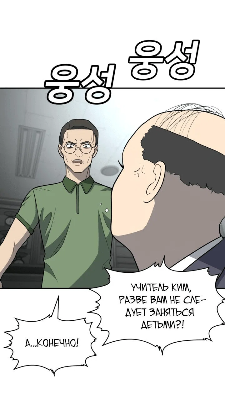 Read Игрушка RU Manga Online