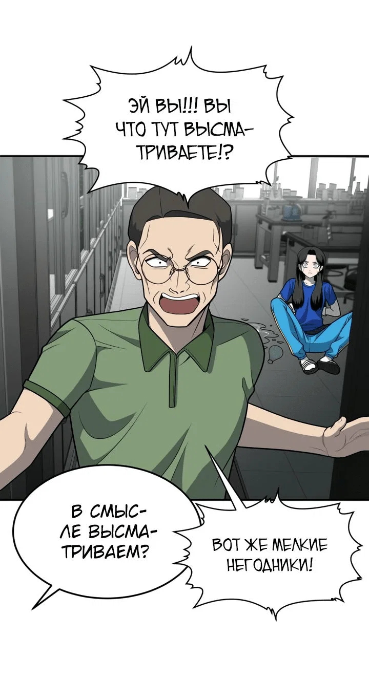 Read Игрушка RU Manga Online