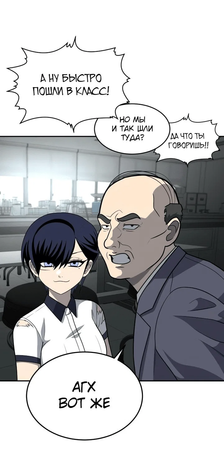 Read Игрушка RU Manga Online