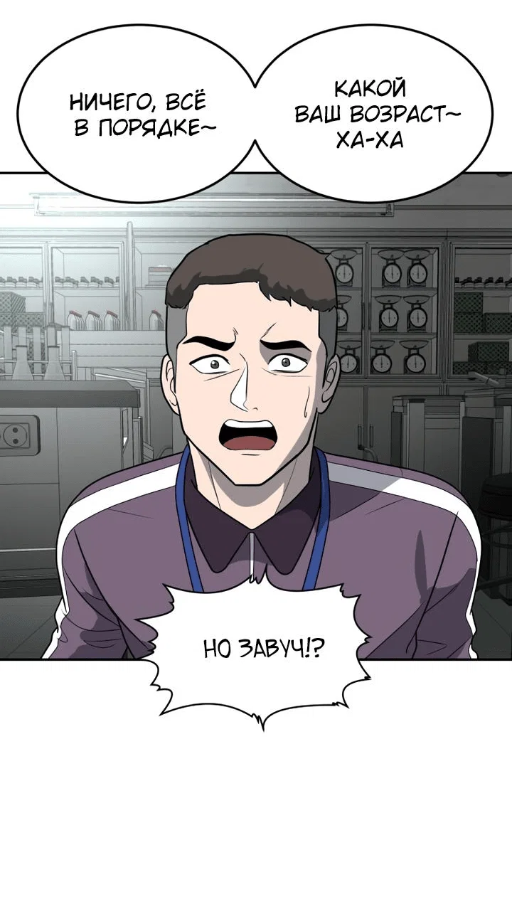 Read Игрушка RU Manga Online