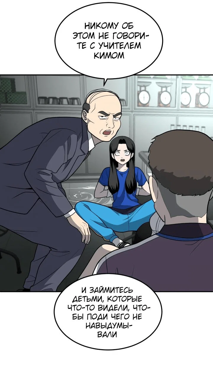 Read Игрушка RU Manga Online