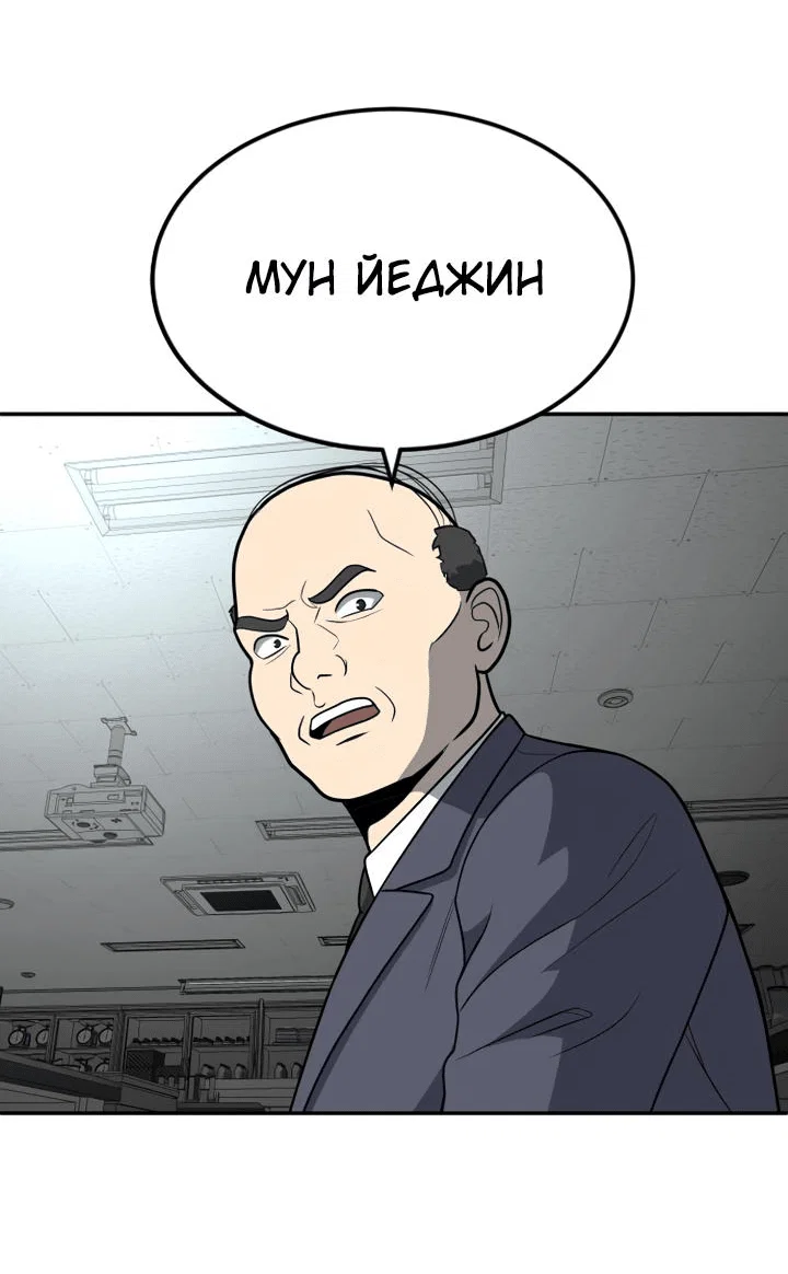 Read Игрушка RU Manga Online