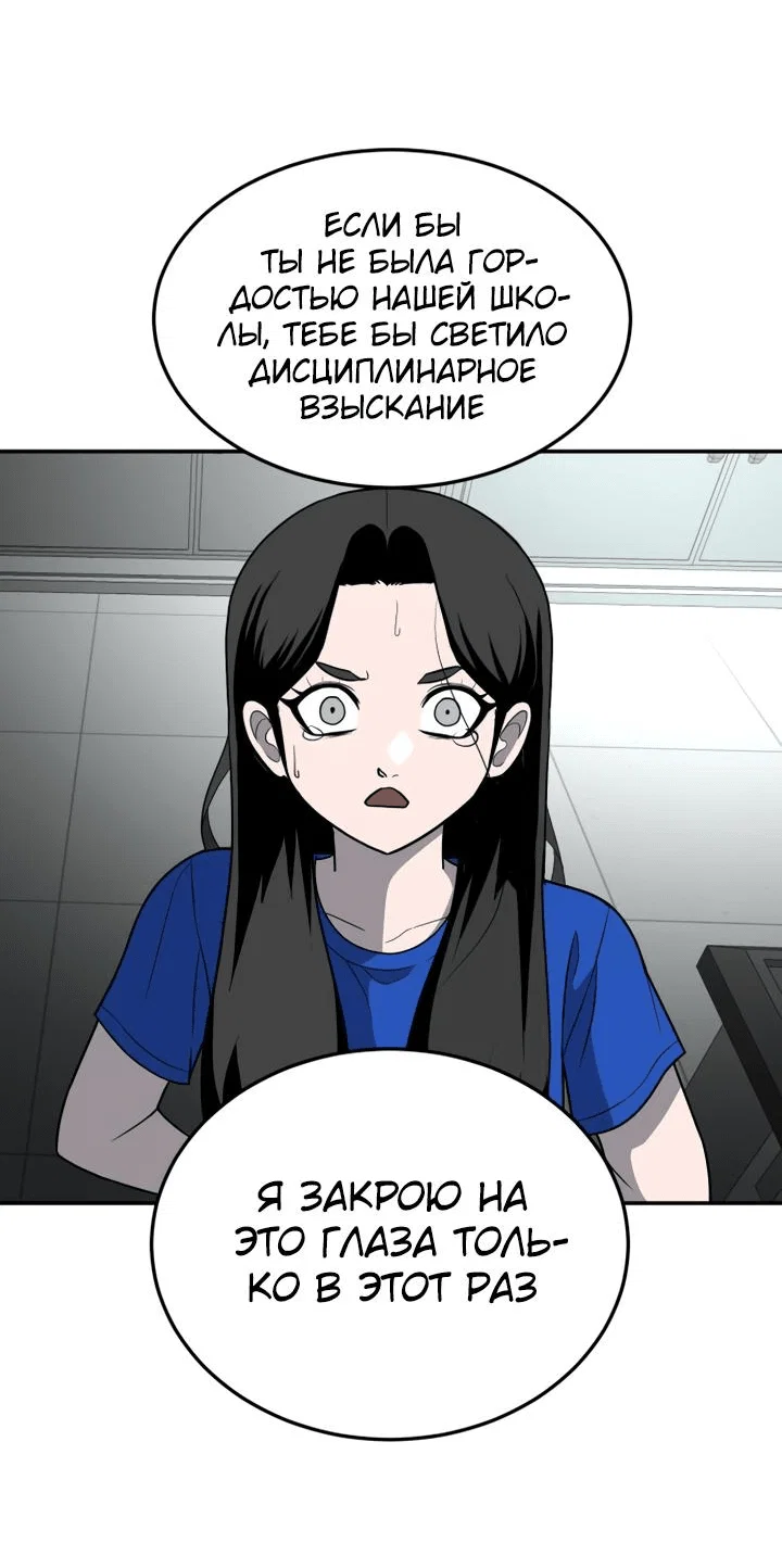 Read Игрушка RU Manga Online