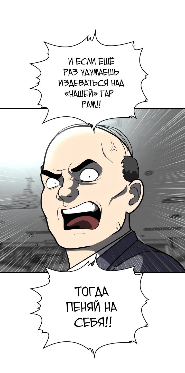 Read Игрушка RU Manga Online