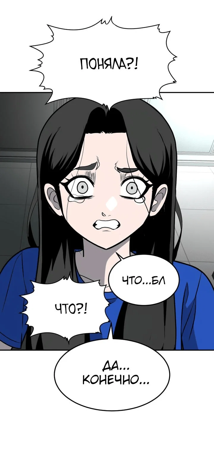 Read Игрушка RU Manga Online