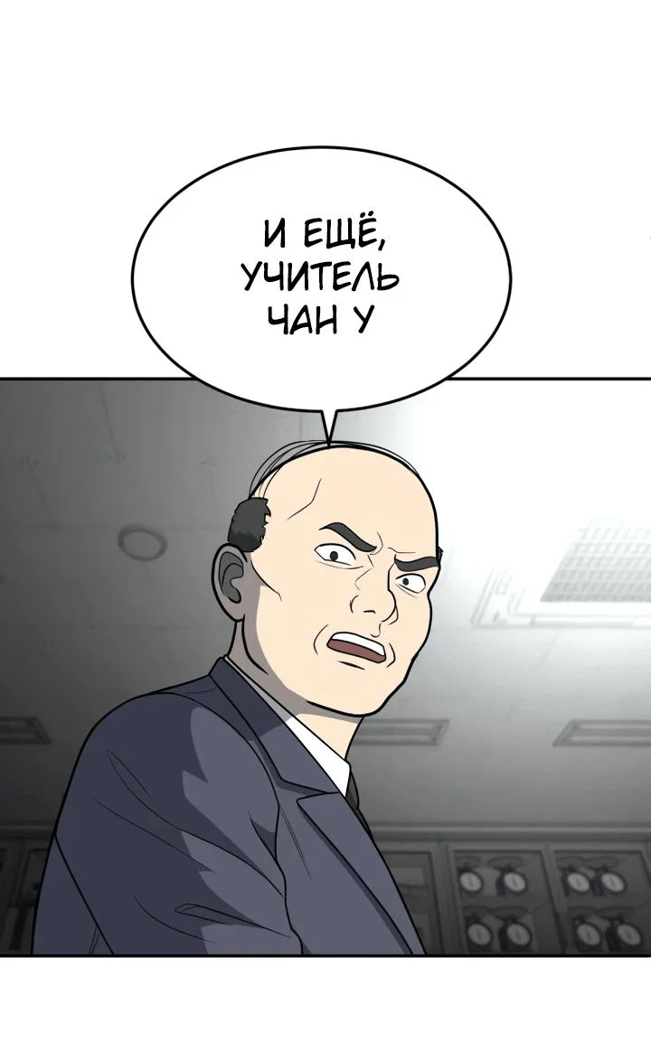 Read Игрушка RU Manga Online