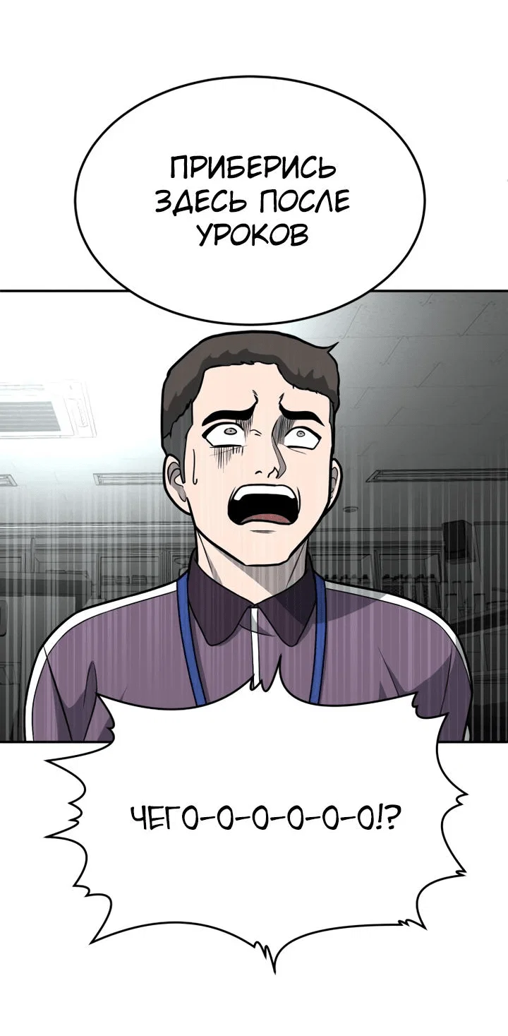Read Игрушка RU Manga Online