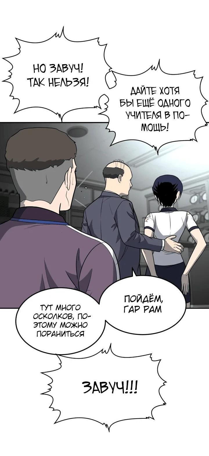 Read Игрушка RU Manga Online