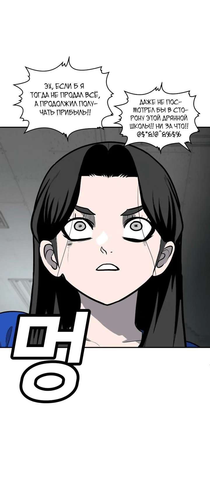Read Игрушка RU Manga Online