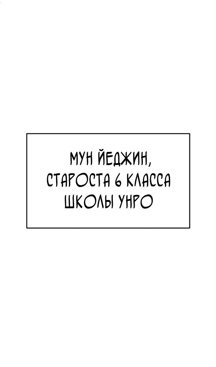 Read Игрушка RU Manga Online