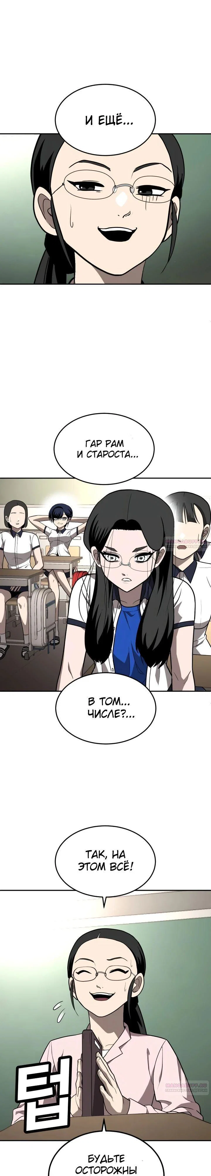 Read Игрушка RU Manga Online