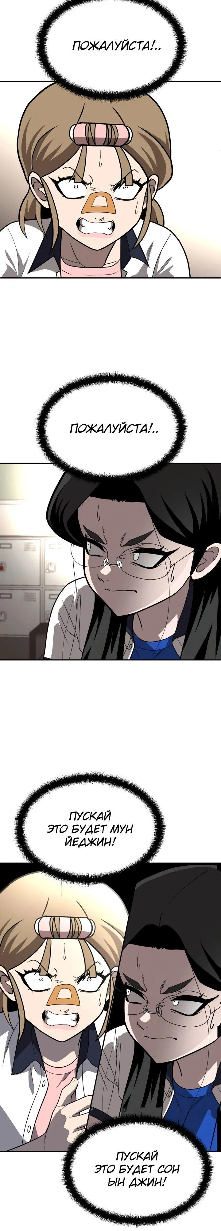 Read Игрушка RU Manga Online