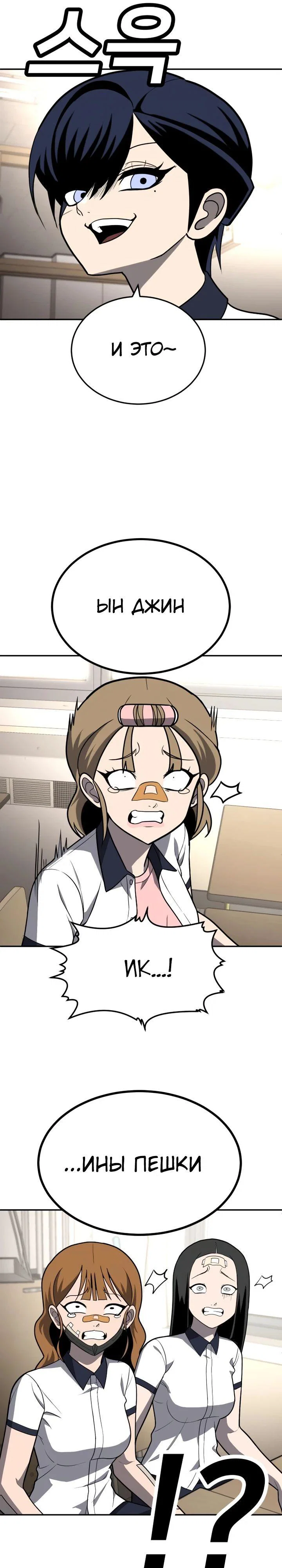 Read Игрушка RU Manga Online