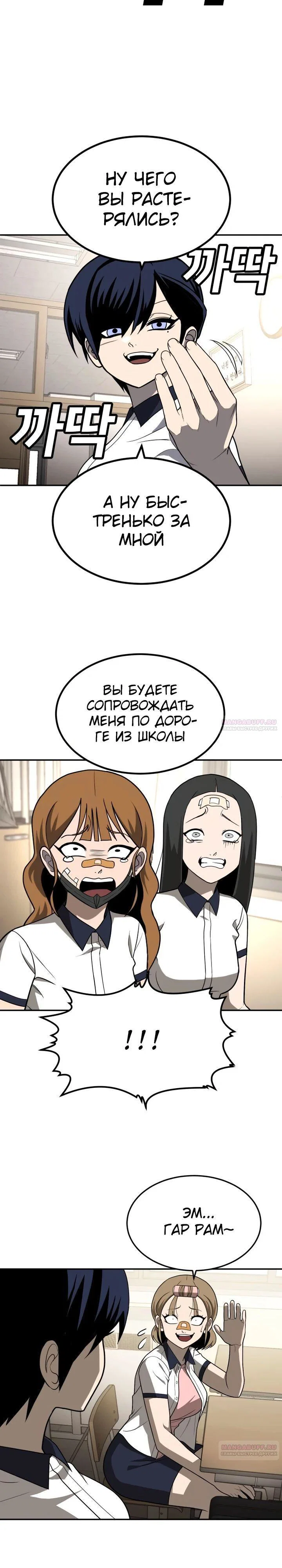 Read Игрушка RU Manga Online
