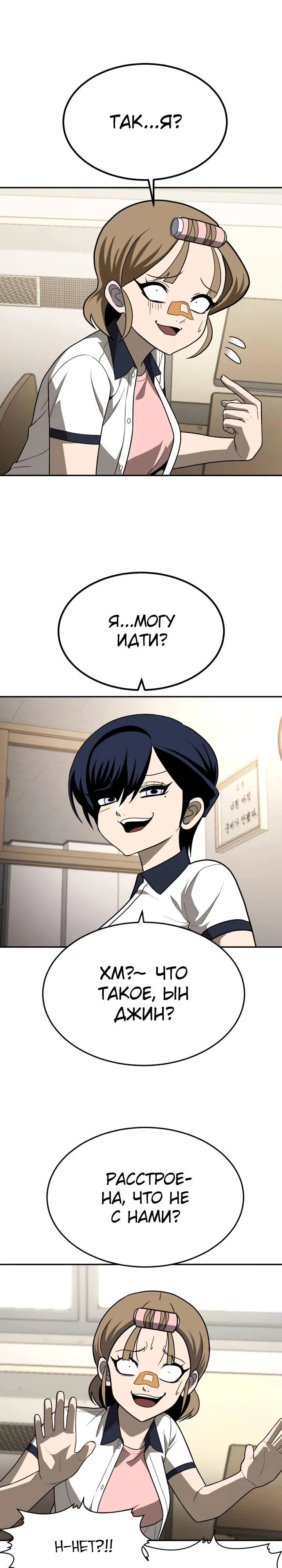 Read Игрушка RU Manga Online