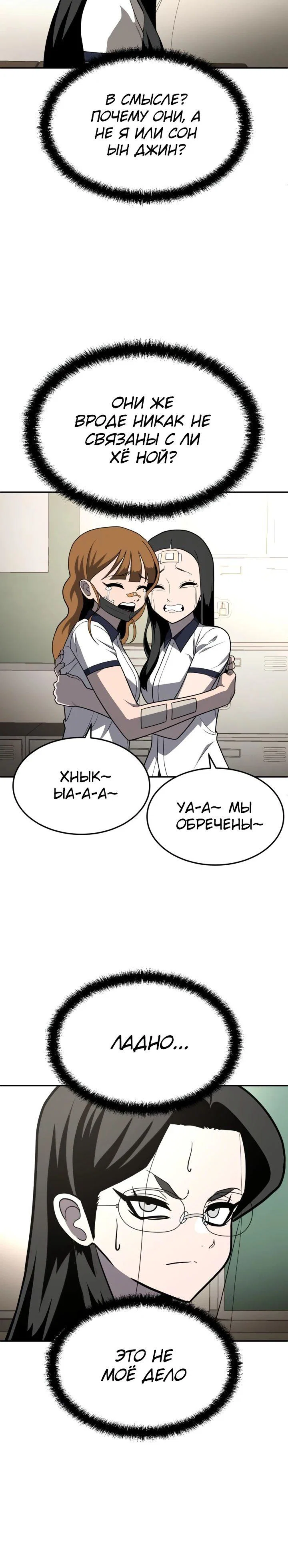 Read Игрушка RU Manga Online