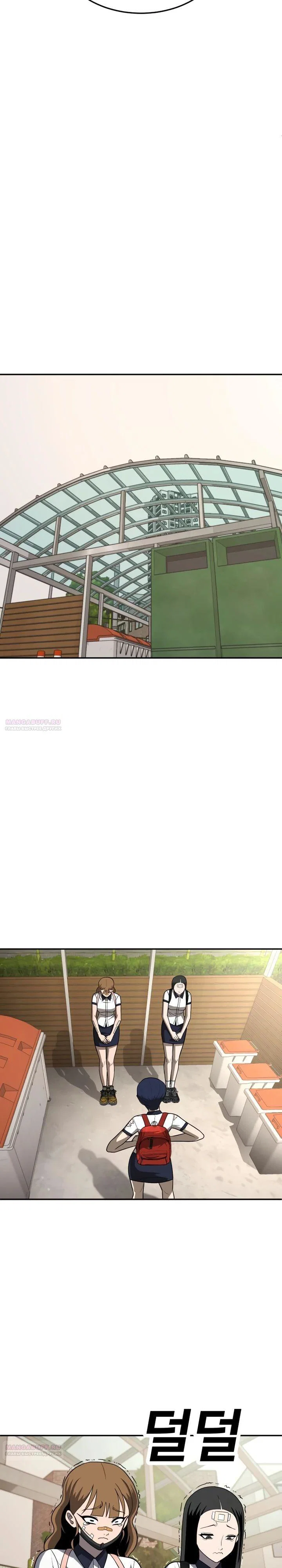 Read Игрушка RU Manga Online
