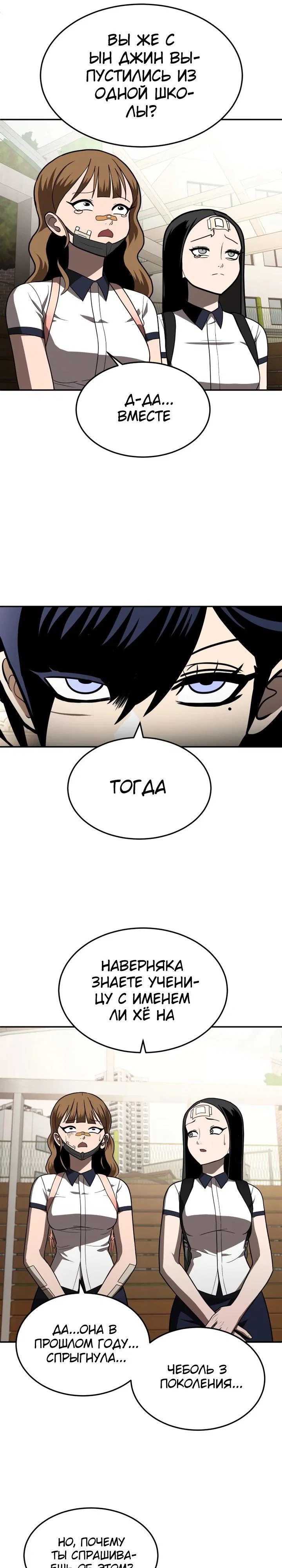 Read Игрушка RU Manga Online