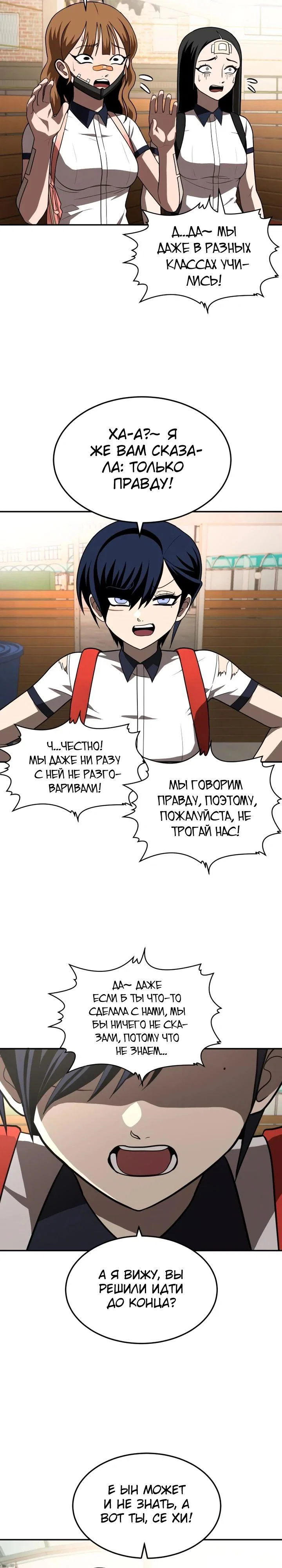 Read Игрушка RU Manga Online