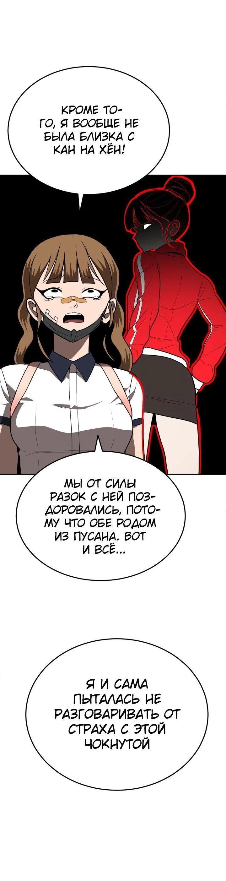 Read Игрушка RU Manga Online