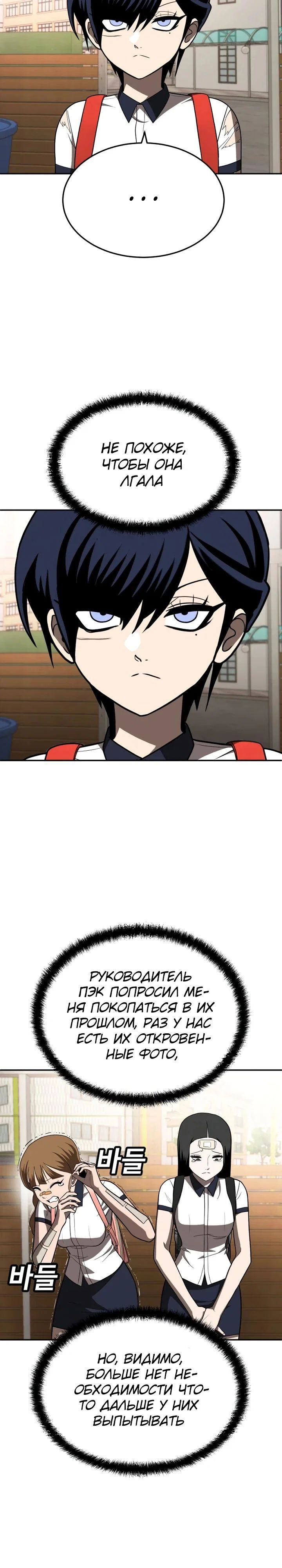 Read Игрушка RU Manga Online