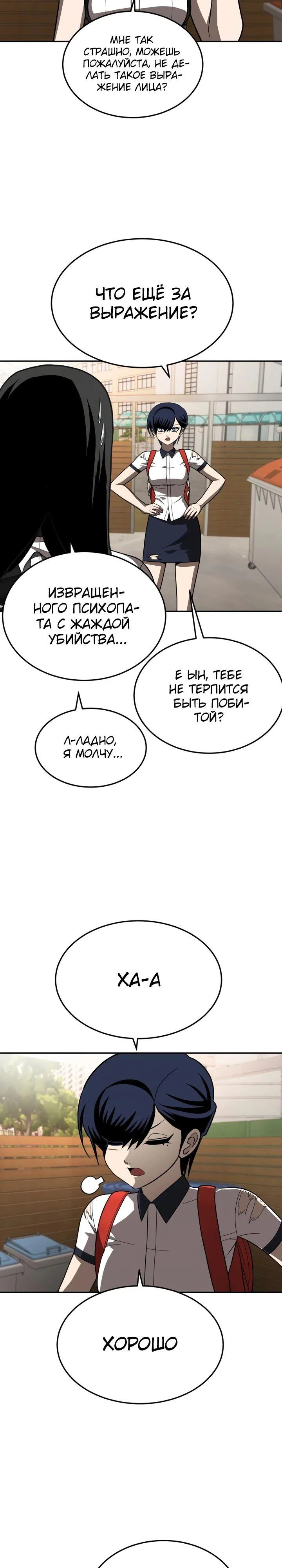 Read Игрушка RU Manga Online