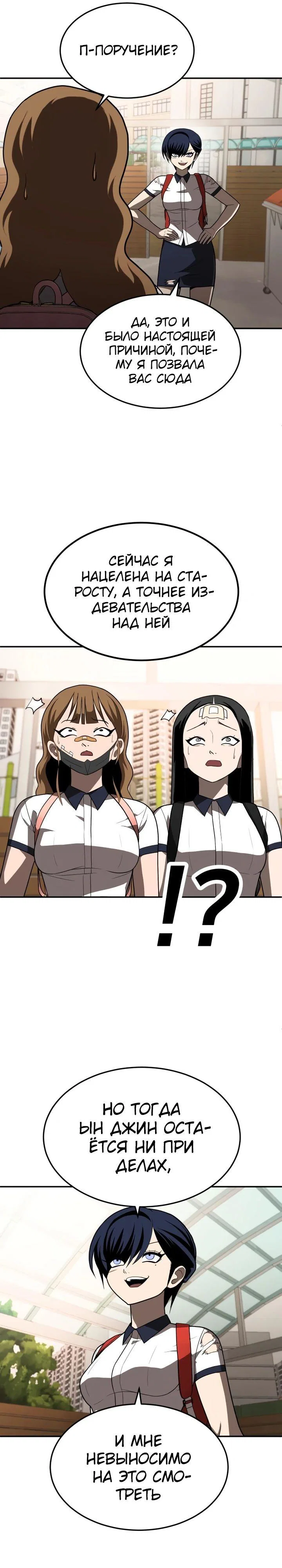 Read Игрушка RU Manga Online