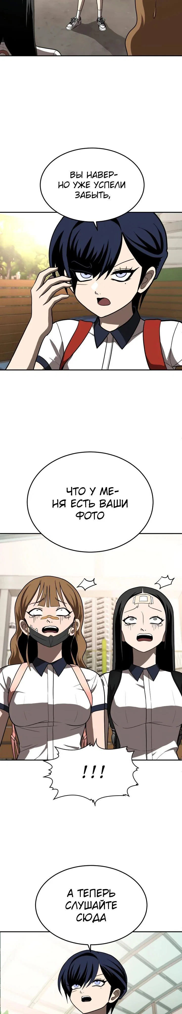 Read Игрушка RU Manga Online