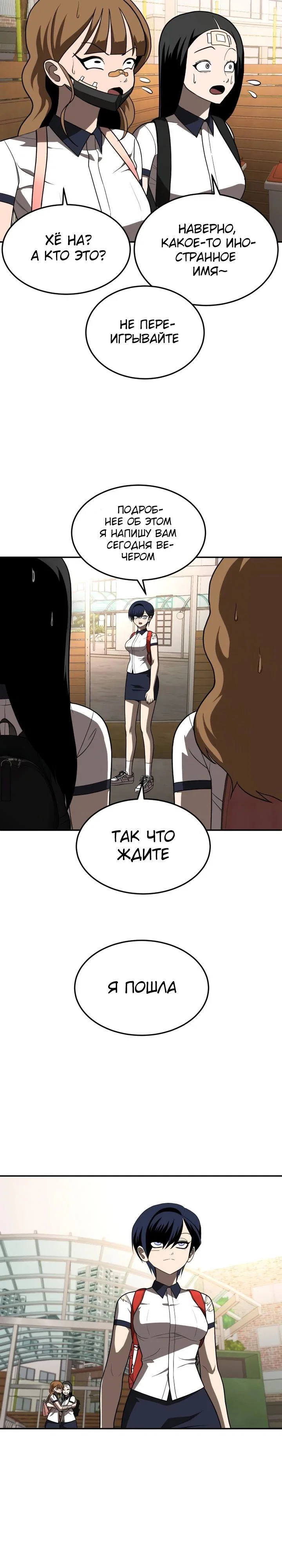 Read Игрушка RU Manga Online