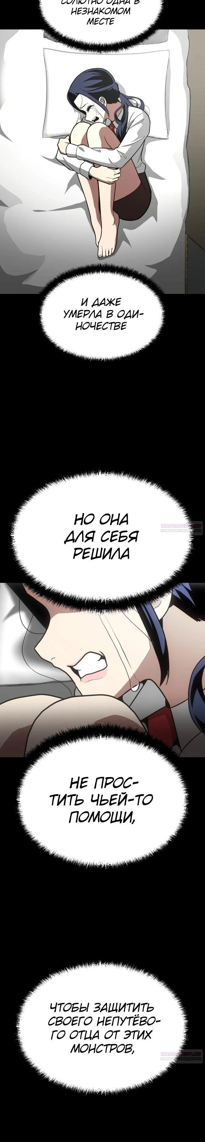 Read Игрушка RU Manga Online