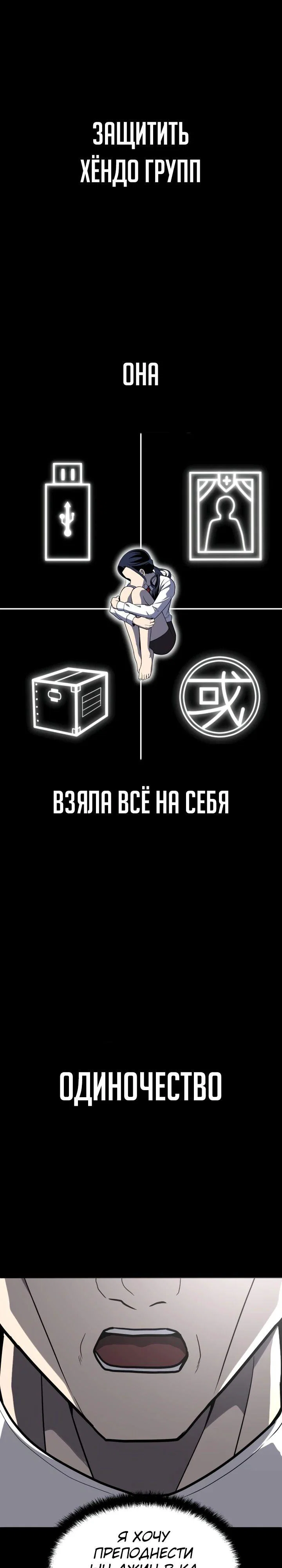 Read Игрушка RU Manga Online