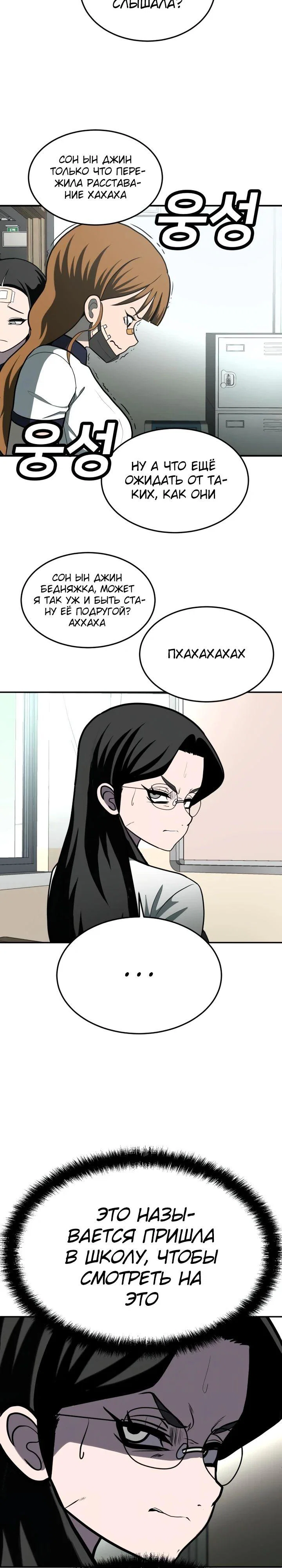 Read Игрушка RU Manga Online