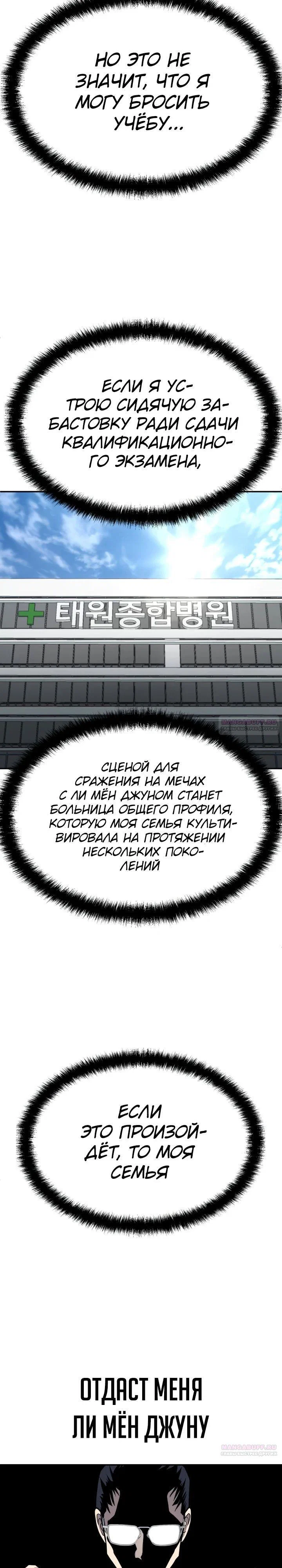Read Игрушка RU Manga Online