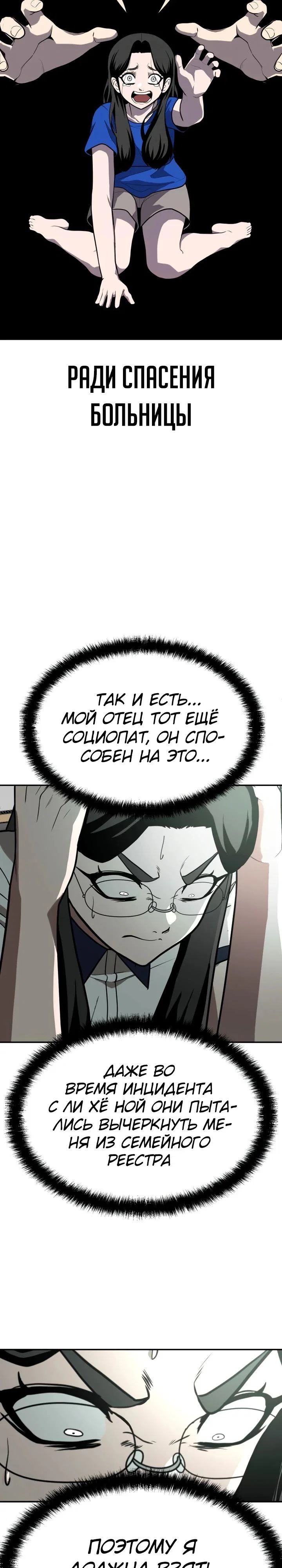 Read Игрушка RU Manga Online