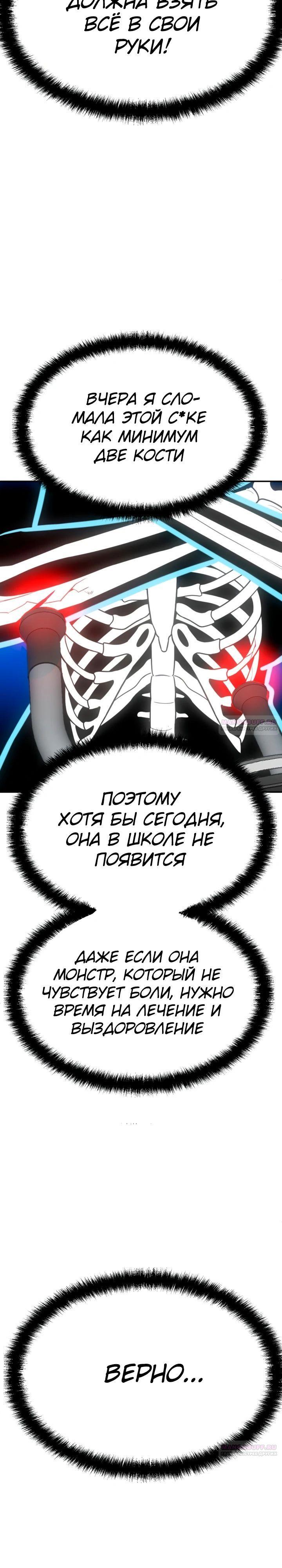 Read Игрушка RU Manga Online