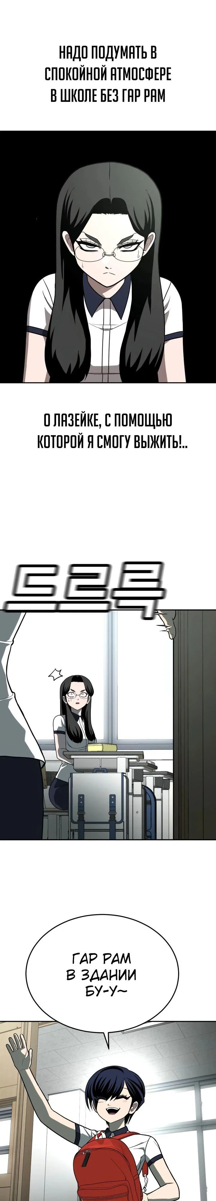 Read Игрушка RU Manga Online
