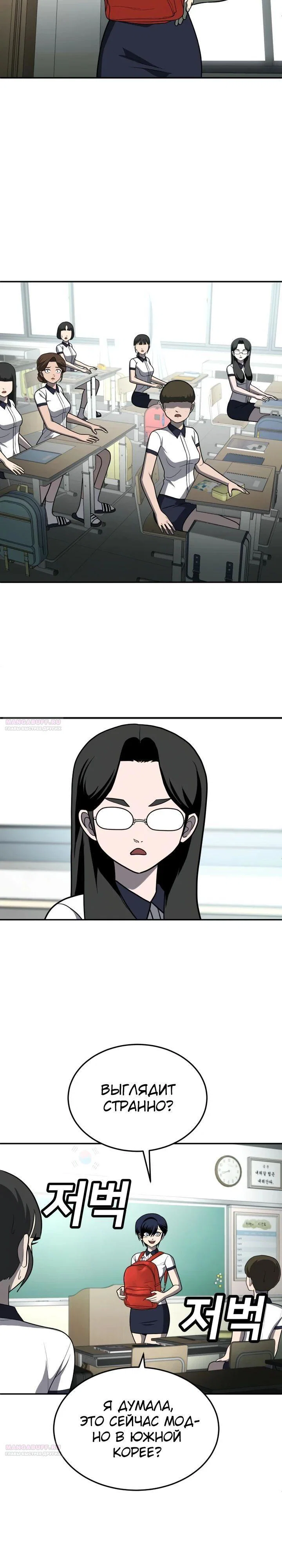 Read Игрушка RU Manga Online