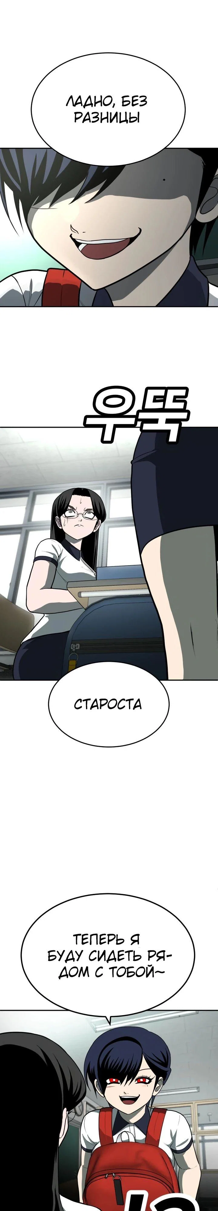 Read Игрушка RU Manga Online