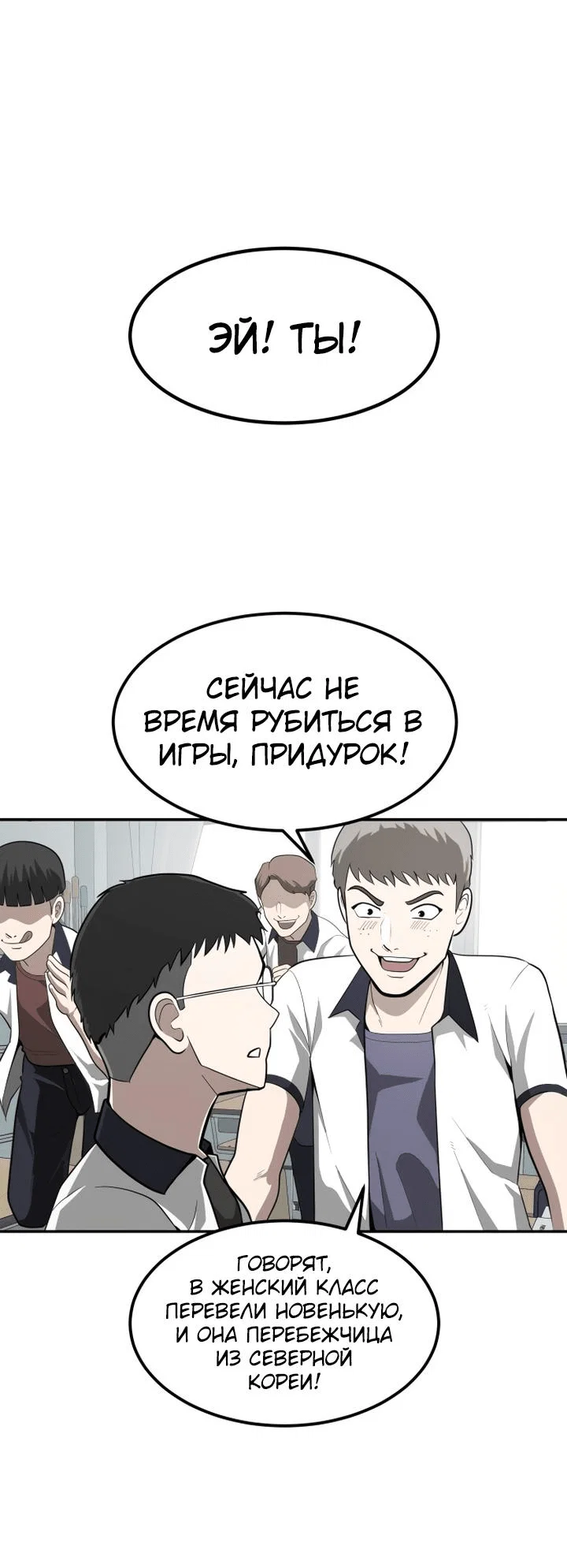 Read Игрушка RU Manga Online