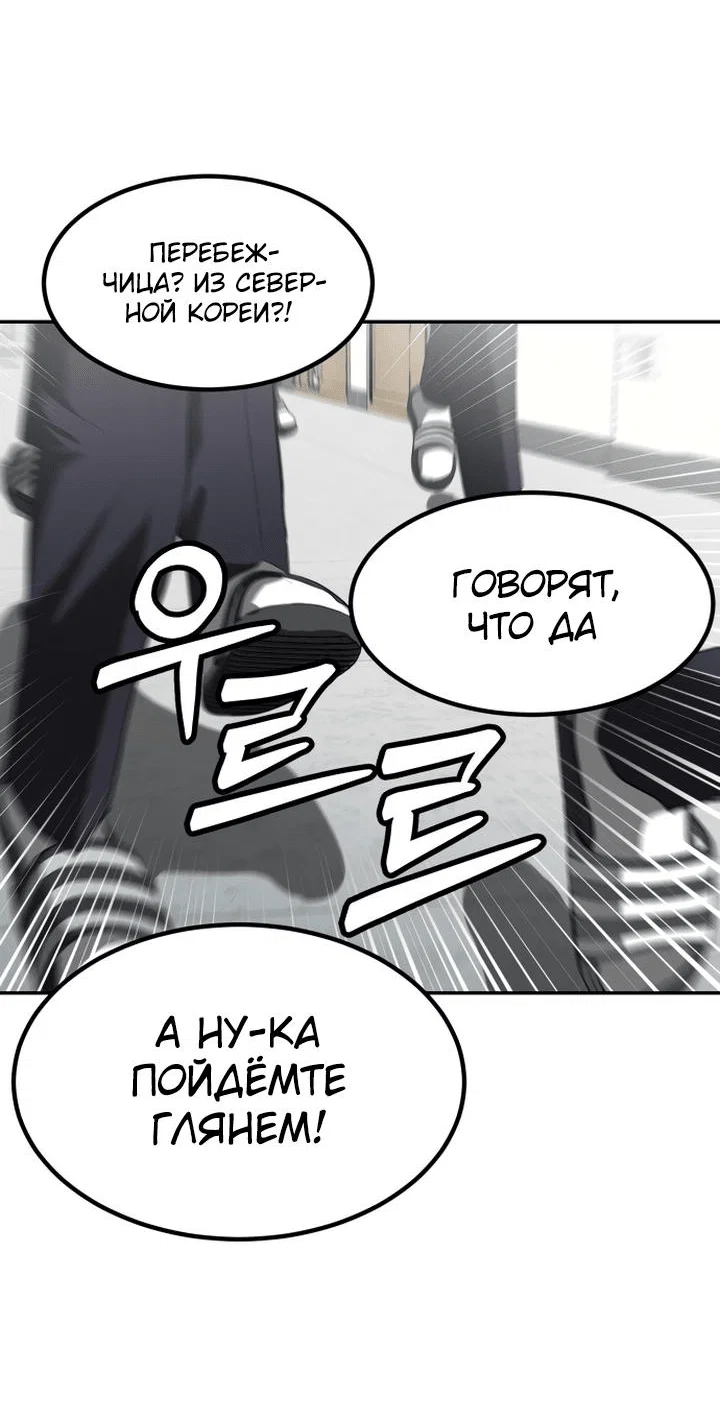 Read Игрушка RU Manga Online