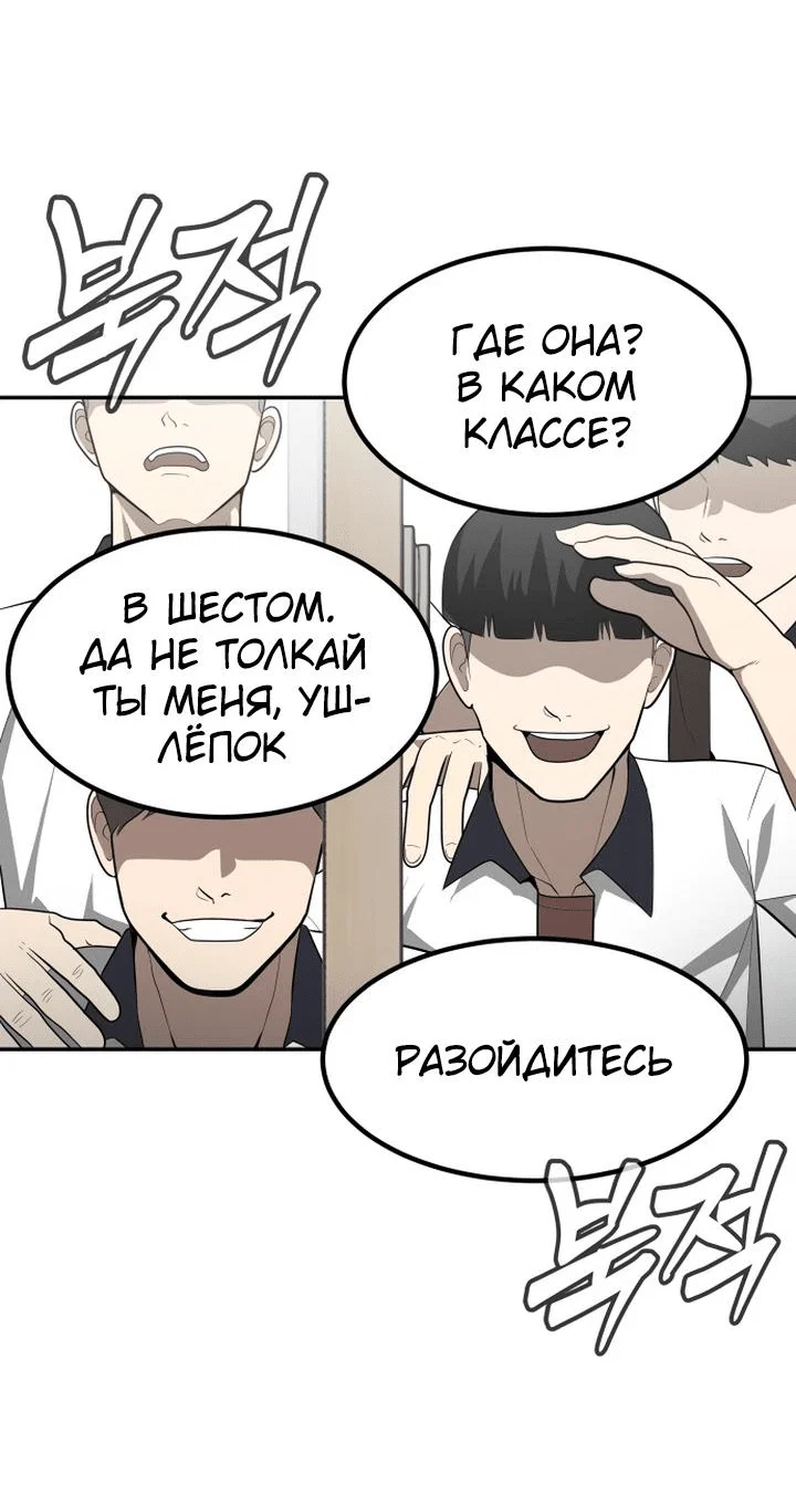 Read Игрушка RU Manga Online