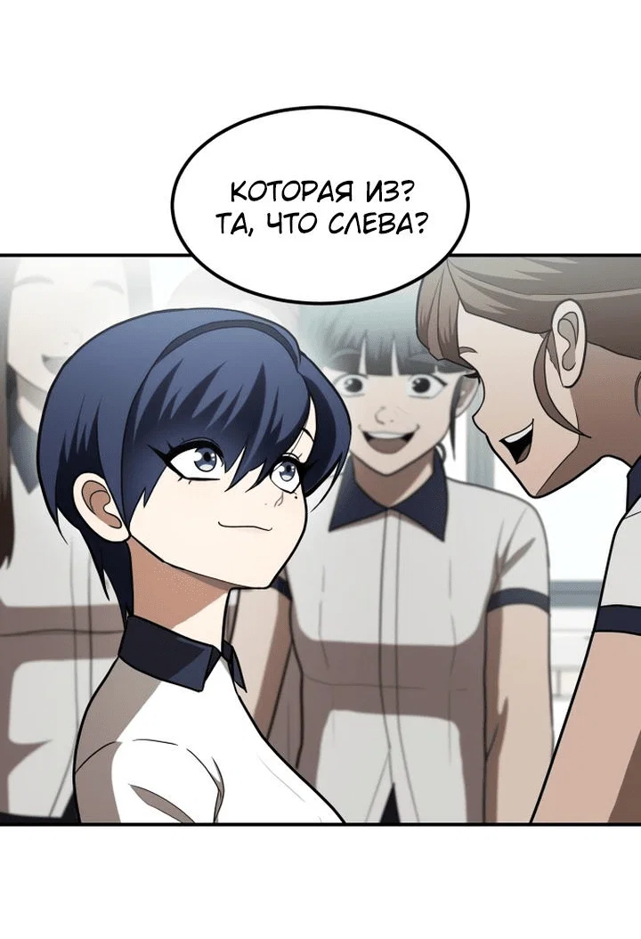 Read Игрушка RU Manga Online